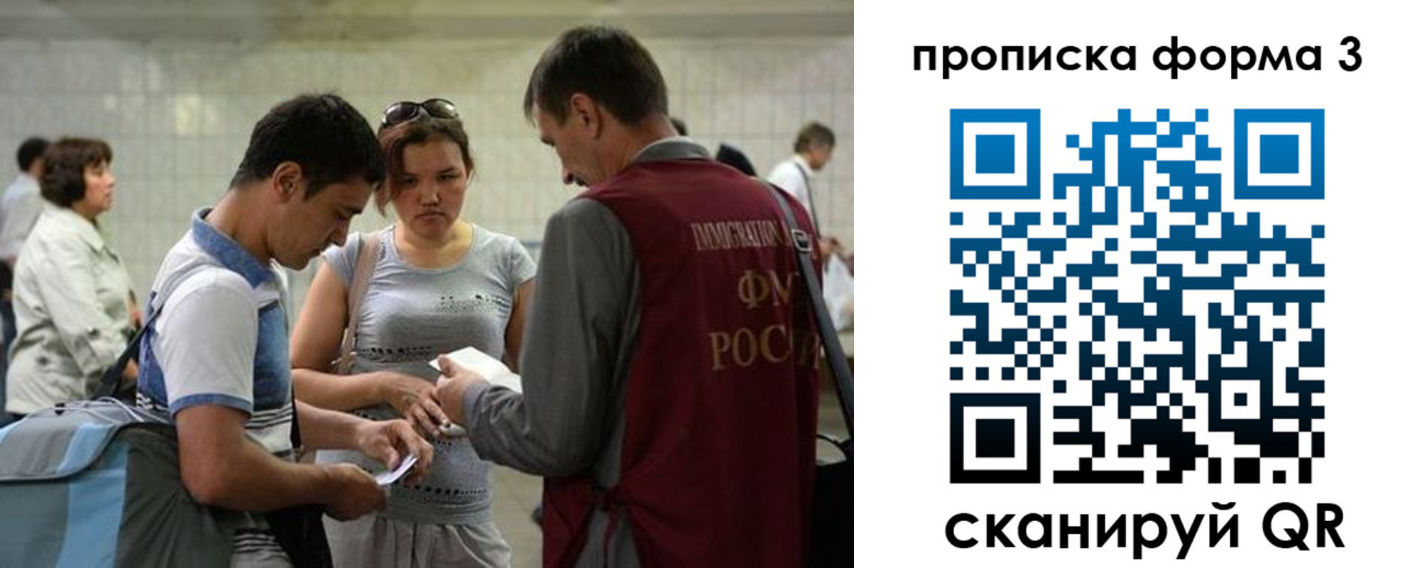 прописка законно в Камбарке