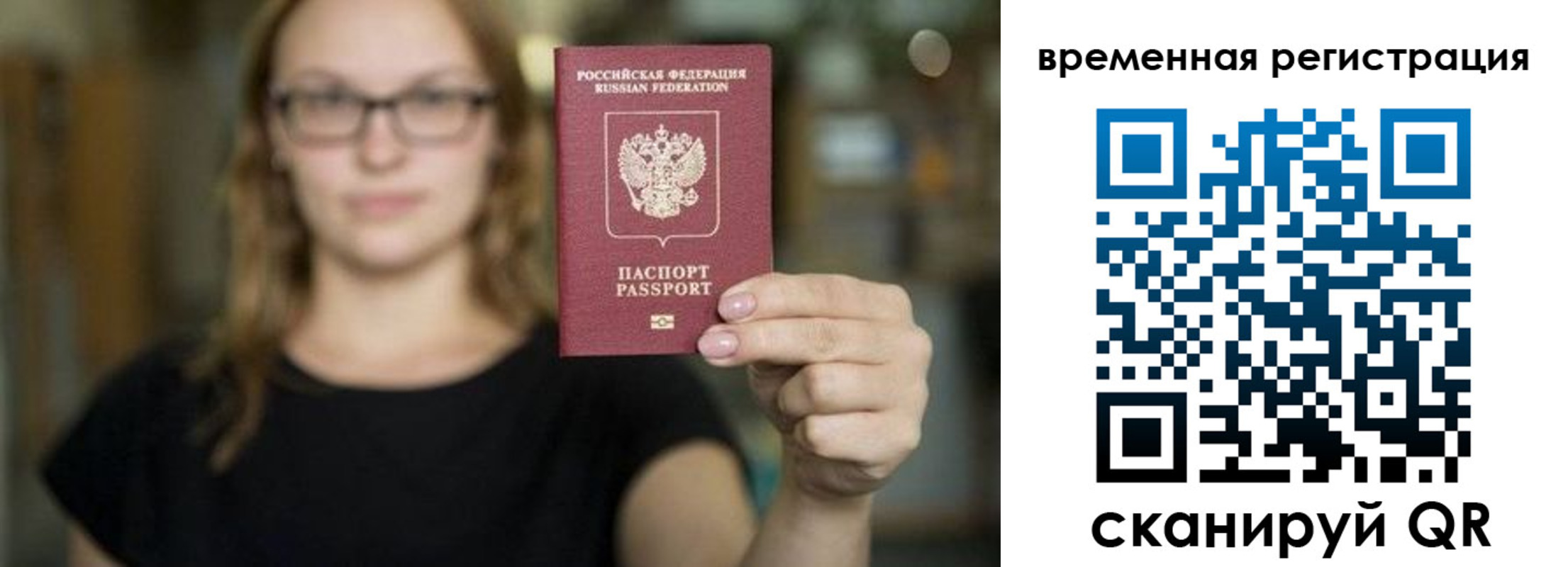 купить прописку в Камбарке