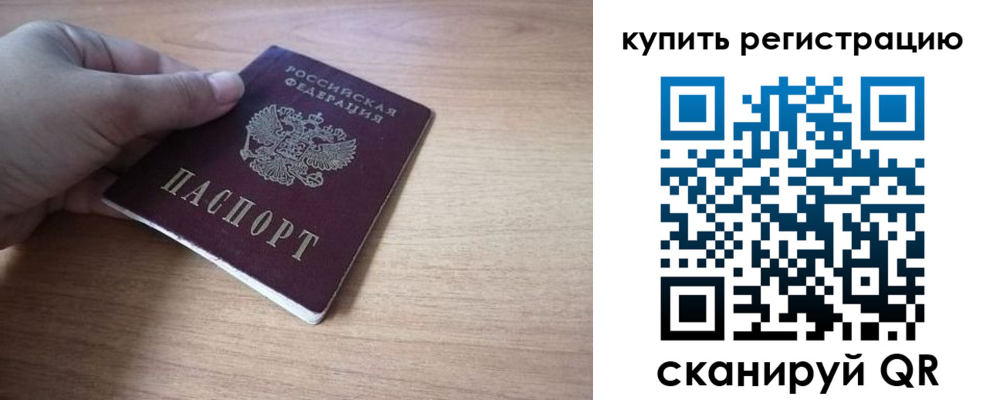 прописка в квартире в Камбарке