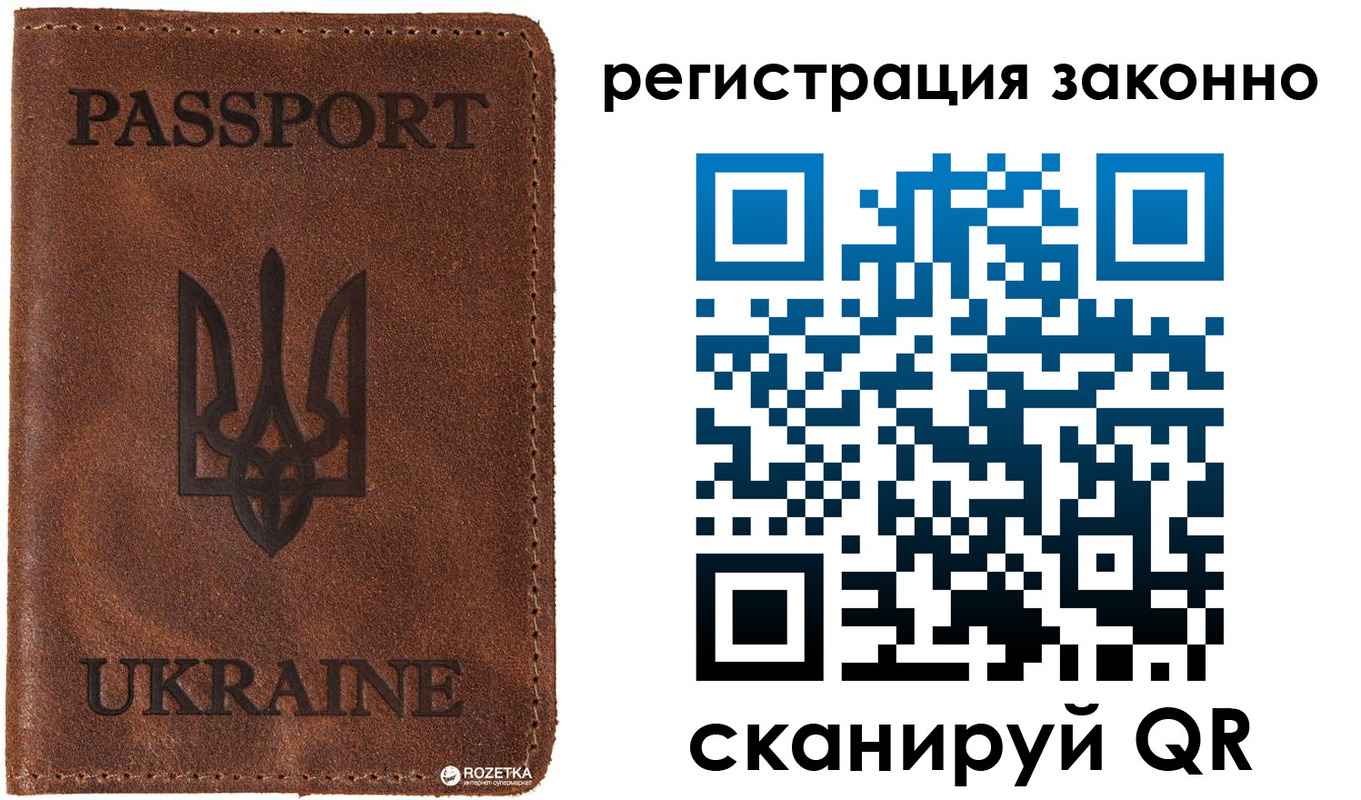 прописка законно в Камбарке
