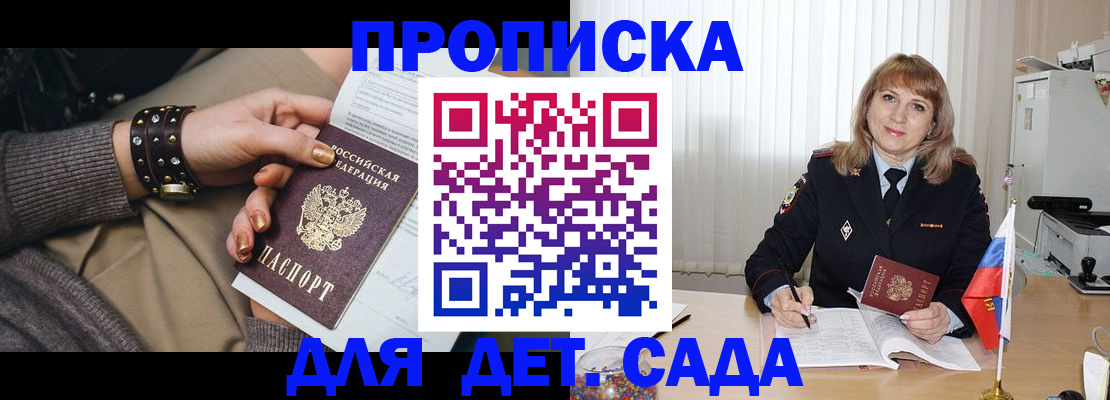 форма 3 в Камбарке
