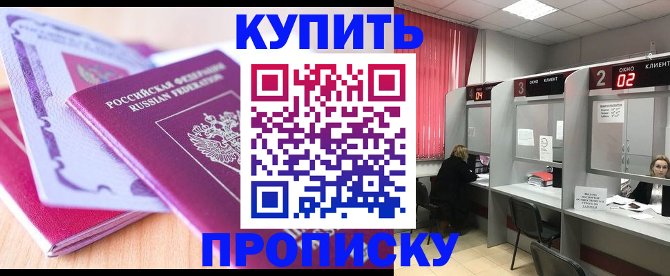 пропишу в квартире в Камбарке