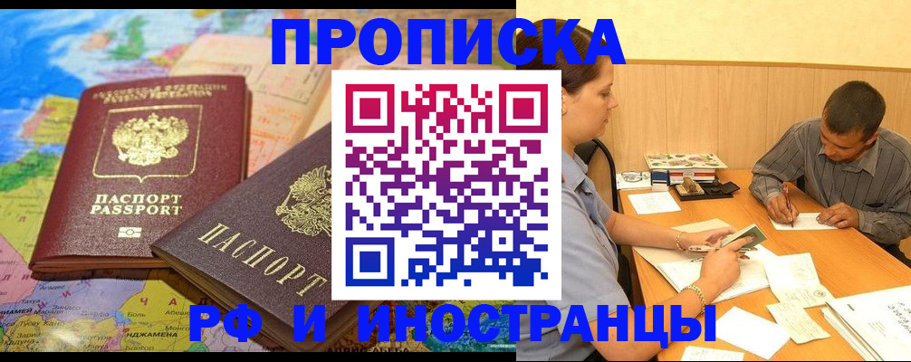 временная регистрация поиск в Камбарке